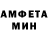 АМФЕТАМИН Розовый Qundeel Ch