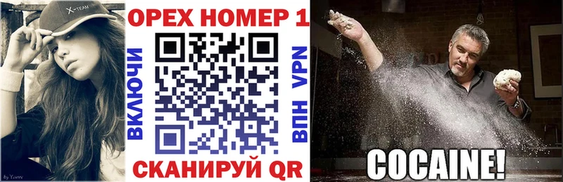 где найти   Абинск  блэк спрут зеркало  КОКАИН Боливия 