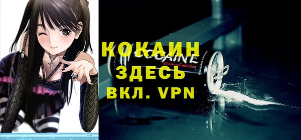 spice Абинск
