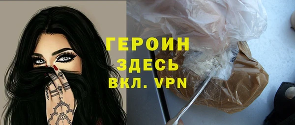 spice Абинск