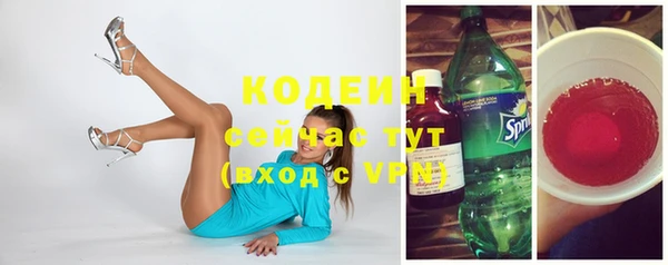mix Абдулино