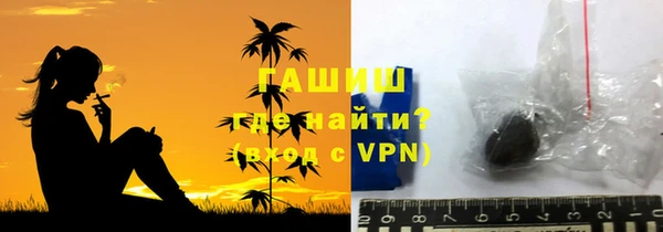 кристаллы Переславль-Залесский