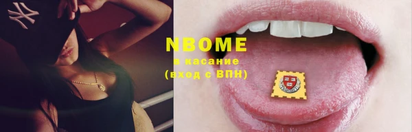 spice Абинск
