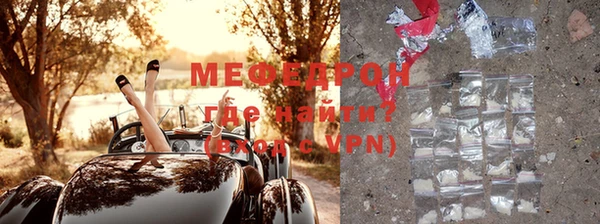 mdpv Абаза