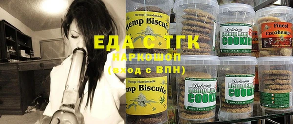 spice Абинск
