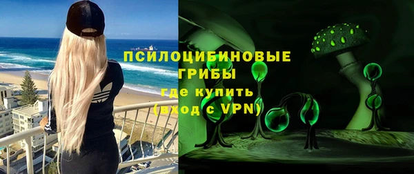 кристаллы Переславль-Залесский