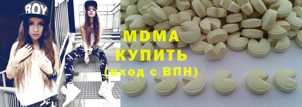 mdpv Абаза