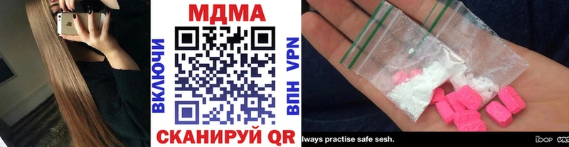 MDMA crystal  Абинск 