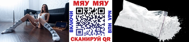 Меф кристаллы  Абинск 
