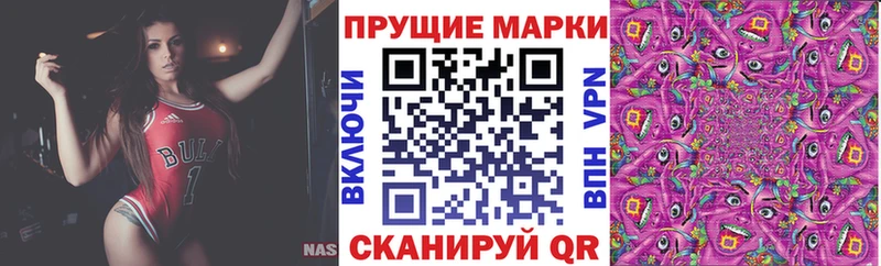 Марки 25I-NBOMe 1500мкг  Абинск 