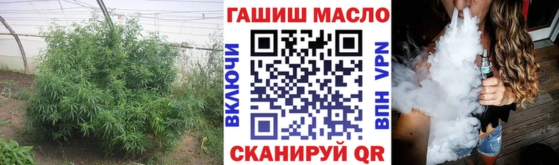 МЕГА маркетплейс  где можно купить   Абинск  Дистиллят ТГК вейп с тгк 