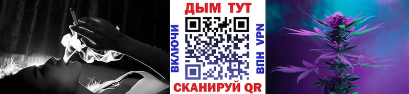 shop официальный сайт Абинск МАРИХУАНА Bruce Banner
